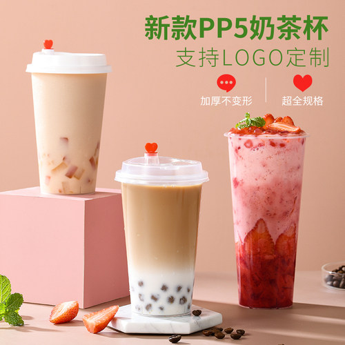 想月入十万？试试这款奶茶杯