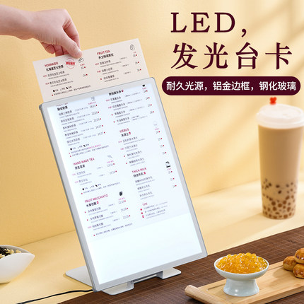 发光奶茶店点餐菜单展示牌吧台前台桌面LED广告灯箱展示架价目表