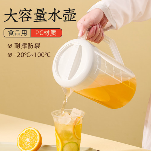 大容量冷水壶凉水壶茶壶泡茶桶商用量壶5000毫升奶茶店接水带刻度