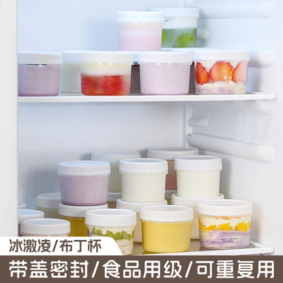 布丁酸奶杯子手工双皮奶椰子冻冰淇淋奶冻一次性塑料水果捞打包罐