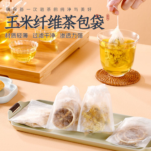 一次性茶包袋煲汤卤料
