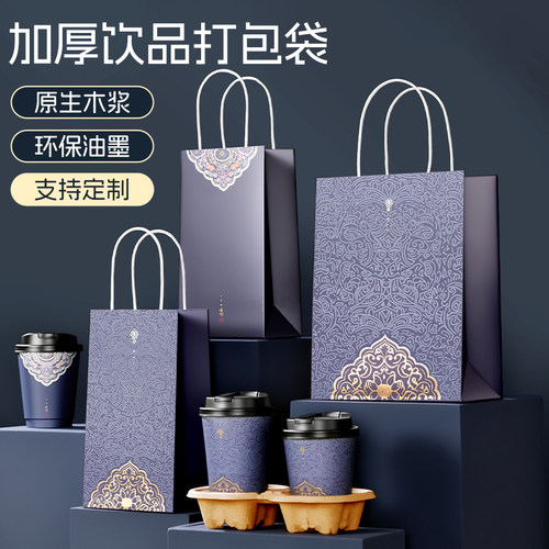 咖啡打包袋双杯牛皮纸袋手提袋定制外卖礼物礼品袋加厚奶茶打包袋