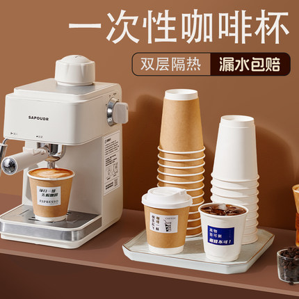 咖啡纸杯一次性咖啡杯子奶茶热饮加厚外带专用打包杯商用带盖定制