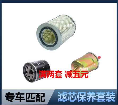 长安新豹mini空气滤芯机油配件