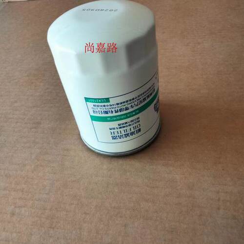 江淮帅铃骏铃锐捷特3.0国六机油滤清器 机油格FE130