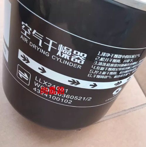 适配乘龙M3 H7 H5 M5 L2 L3 干燥罐器滤芯干燥筒滤水配件