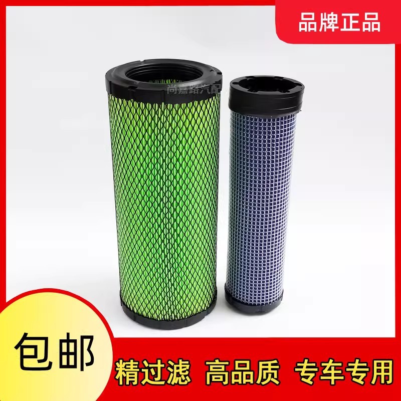 1330空气滤芯适配合力杭州龙工3-3.5吨叉车A35 A30台励福空滤配件