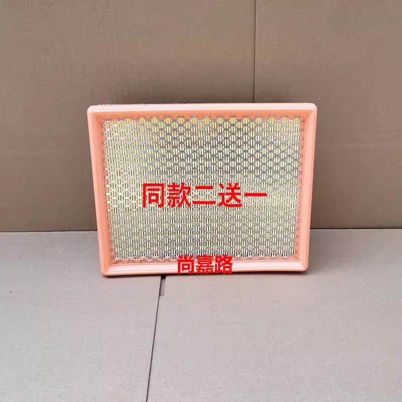 适配江铃宝典全顺经典陆风X6宝威X9特顺2.8T空气滤芯格滤清器配件