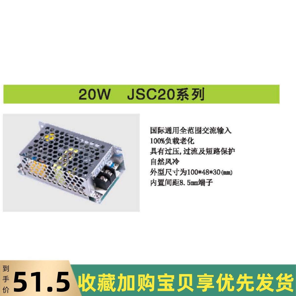 灵敏电子设备电源开关上海发货