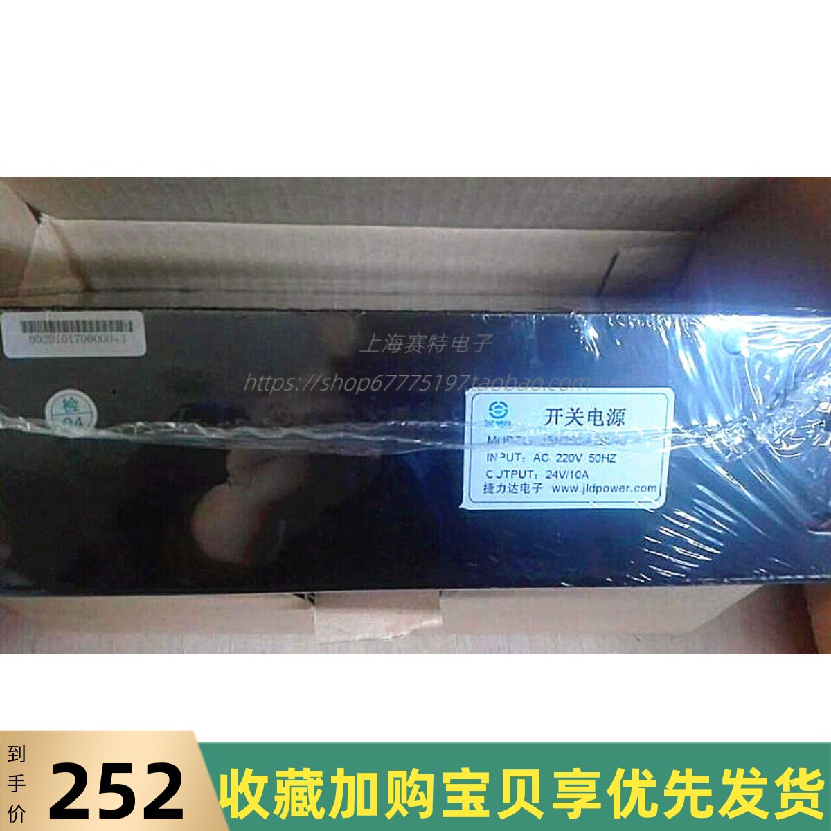 捷力达电源JSn250-A2s48/灵敏电子设备车载放像设备PLC用开关电源