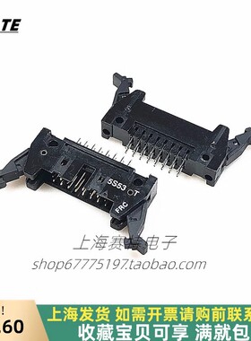 牛角插座5S53T/16P16针/芯连接线 2*8 PIN/间距2.54MM/直脚180度