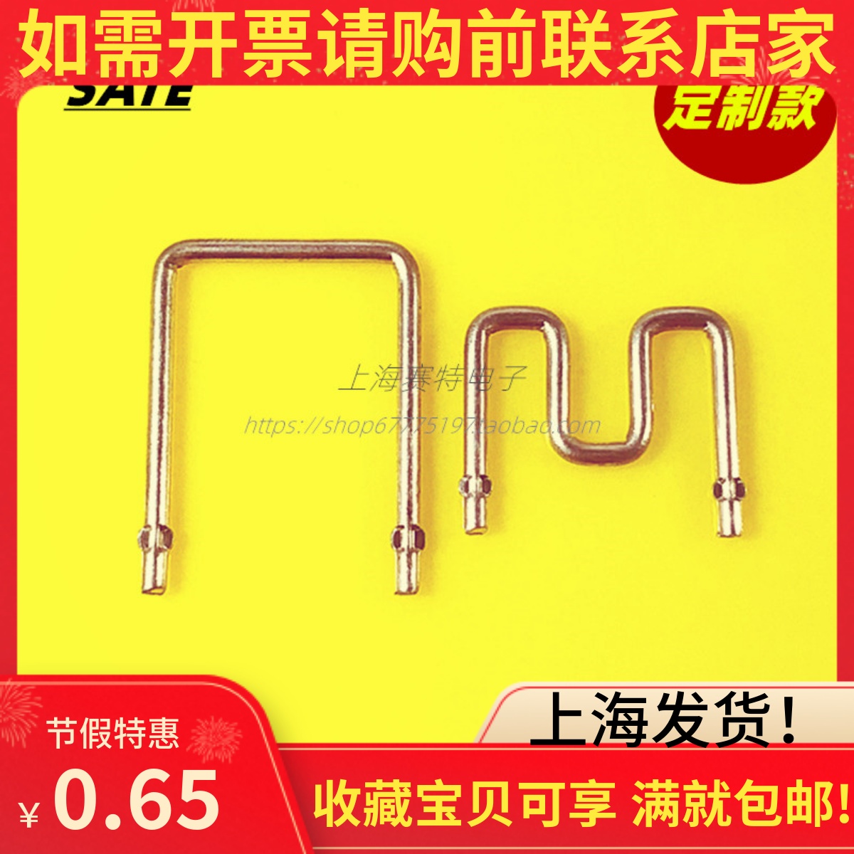 低温漂锰铜电阻电流取样上海发货