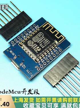 mini D1 wifi 基于ESP-12F N ESP8266模块/迷你版 ModeMcu开发板