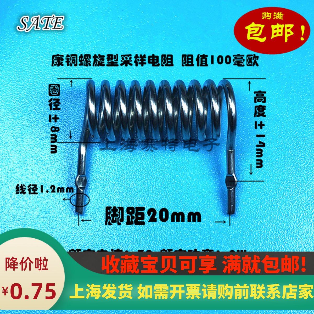 低温漂康铜电阻电流采样上海发货