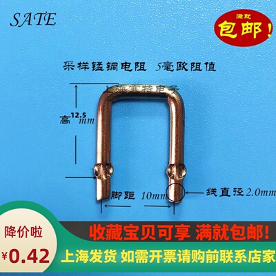 3w锰铜电阻温度系数低上海发货