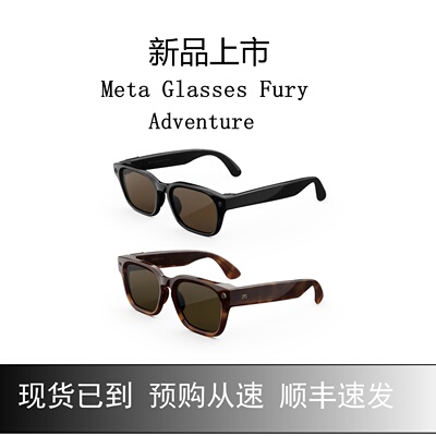 Meta Glasses Fury Kylie凯莉Adventure蓝牙3K录制拍摄AI智能眼镜