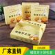 盒网红榴莲芝士饼盒 9芝士饼包装 网红榴莲芝士饼打包盒网红5 6寸8