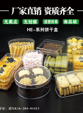饼干盒豆乳盒子提拉米苏包装盒