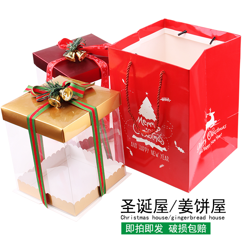 圣诞姜饼屋包装盒姜饼屋精美巧克力屋圣诞蛋糕盒包装盒姜饼屋