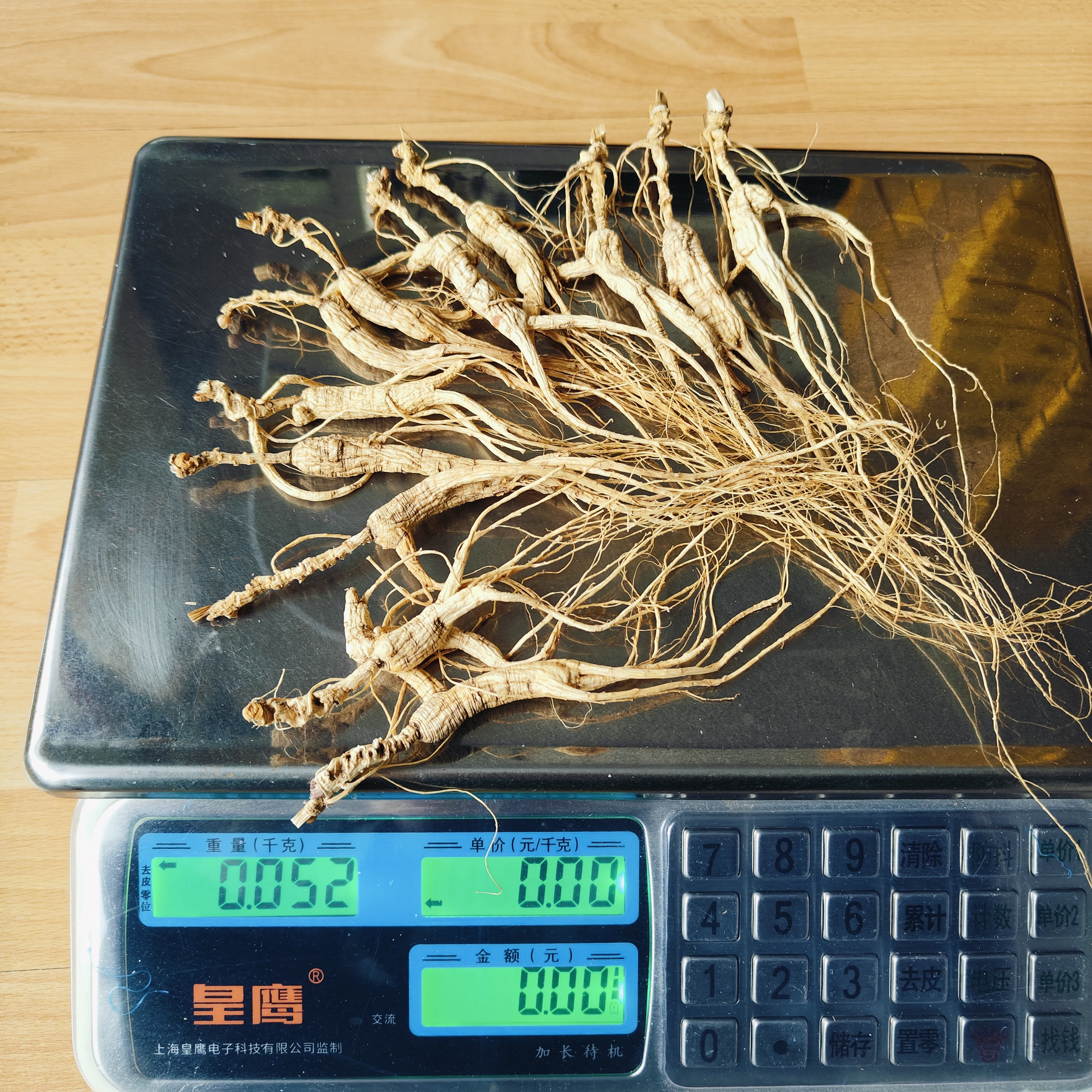 初级农产品散装林下野播籽山参等外残支适合自用,传统滋补营养品,山参/野山参,淘宝优惠券,粉丝福利购,淘宝优惠卷