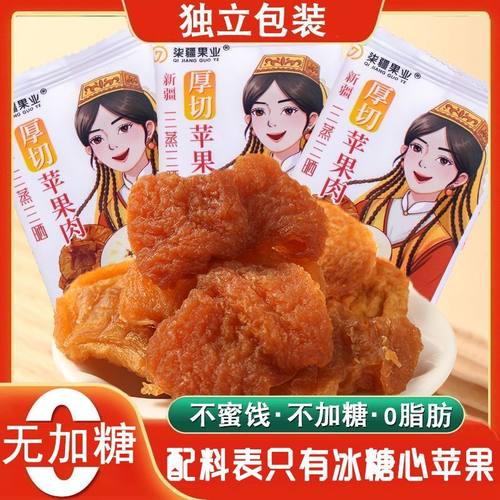 阿克苏新鲜苹果干新疆特产