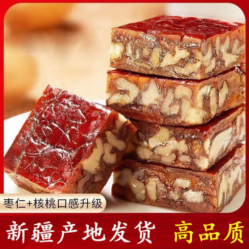 真材实料精品枣仁派无添加新疆发