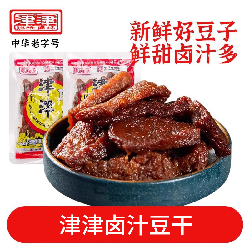 特产苏州卤汁豆腐干津津
