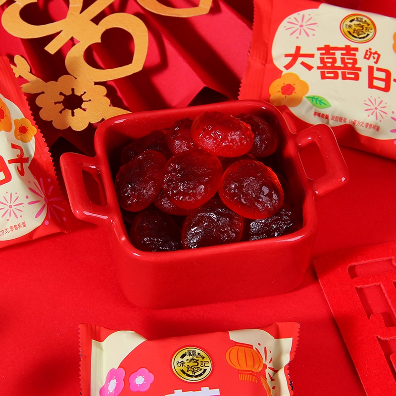 徐福记橡皮糖果味软糖蔓越莓红枣味多口味订婚喜糖批发解馋零食