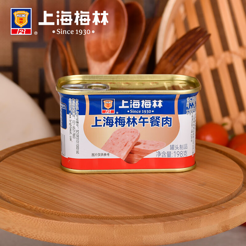 maling梅林午餐肉198克
