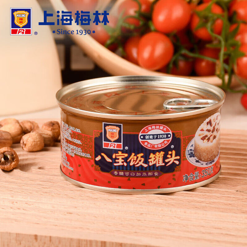 梅林八宝饭罐头350g*12 老上海糯米饭豆沙馅加热速食即食方便米饭,粮油调味/速食/干货/烘焙,自热米饭,淘宝优惠券,粉丝福利购,淘宝优惠卷