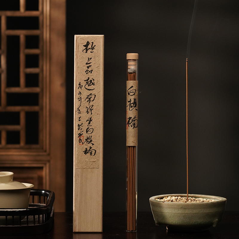 {白棋楠} 高阶窖藏老壳子料高油性卧香茶室高阶沉香纯天然线香
