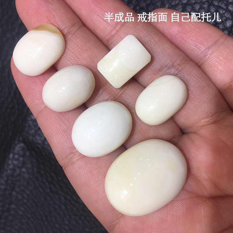 瓷白蜜戒指面纯天然瓷白蜡介面俄料白蜜蜡原石打磨弧面镶嵌半成品