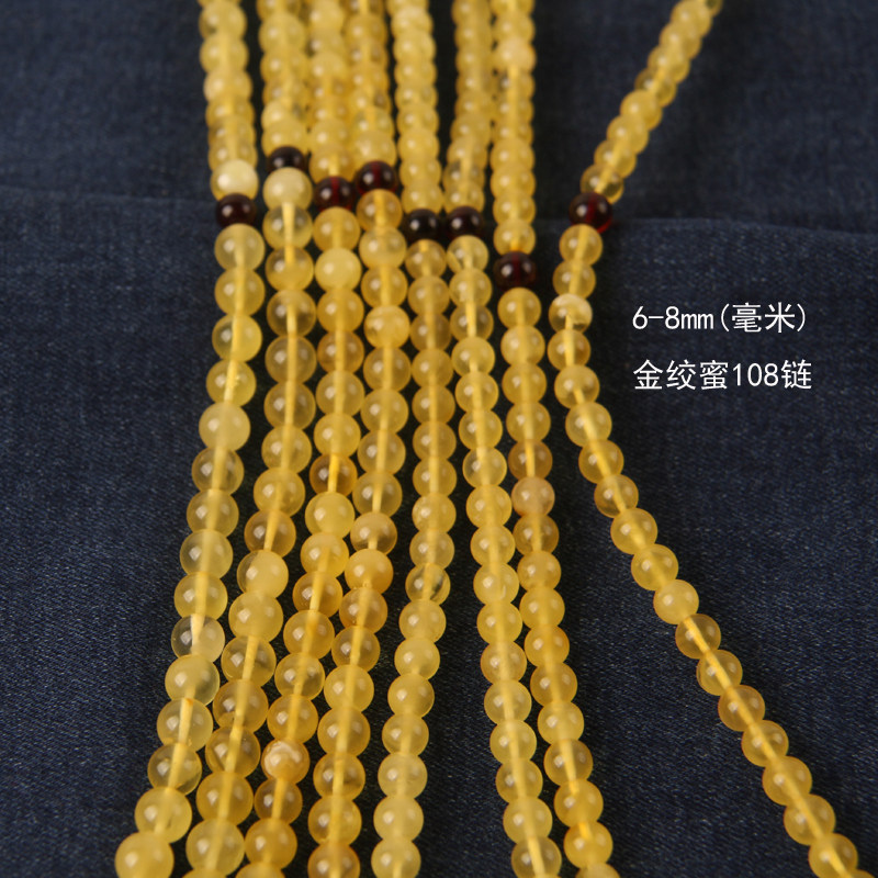 天然金绞蜜6-8mm毫米新蜜108颗手链琥珀项链蜜蜡吊坠配链子挂绳链
