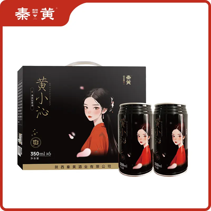 黄小沁易拉罐黄酒礼盒传统工艺纯粮酿造12度清爽半甜型长安特产