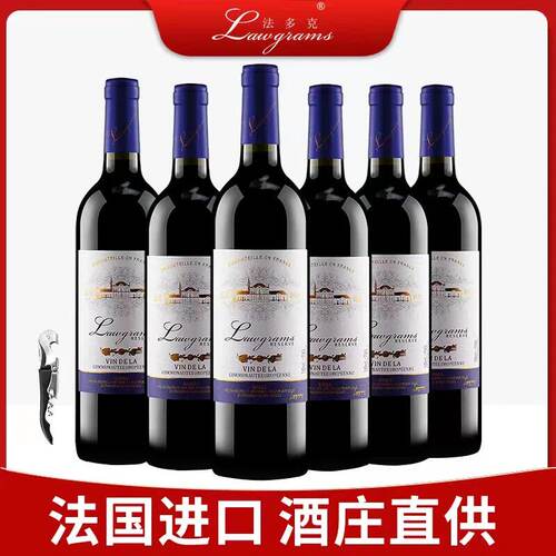 法国原瓶进口14度红酒法多克公爵干红葡萄酒750ml/瓶