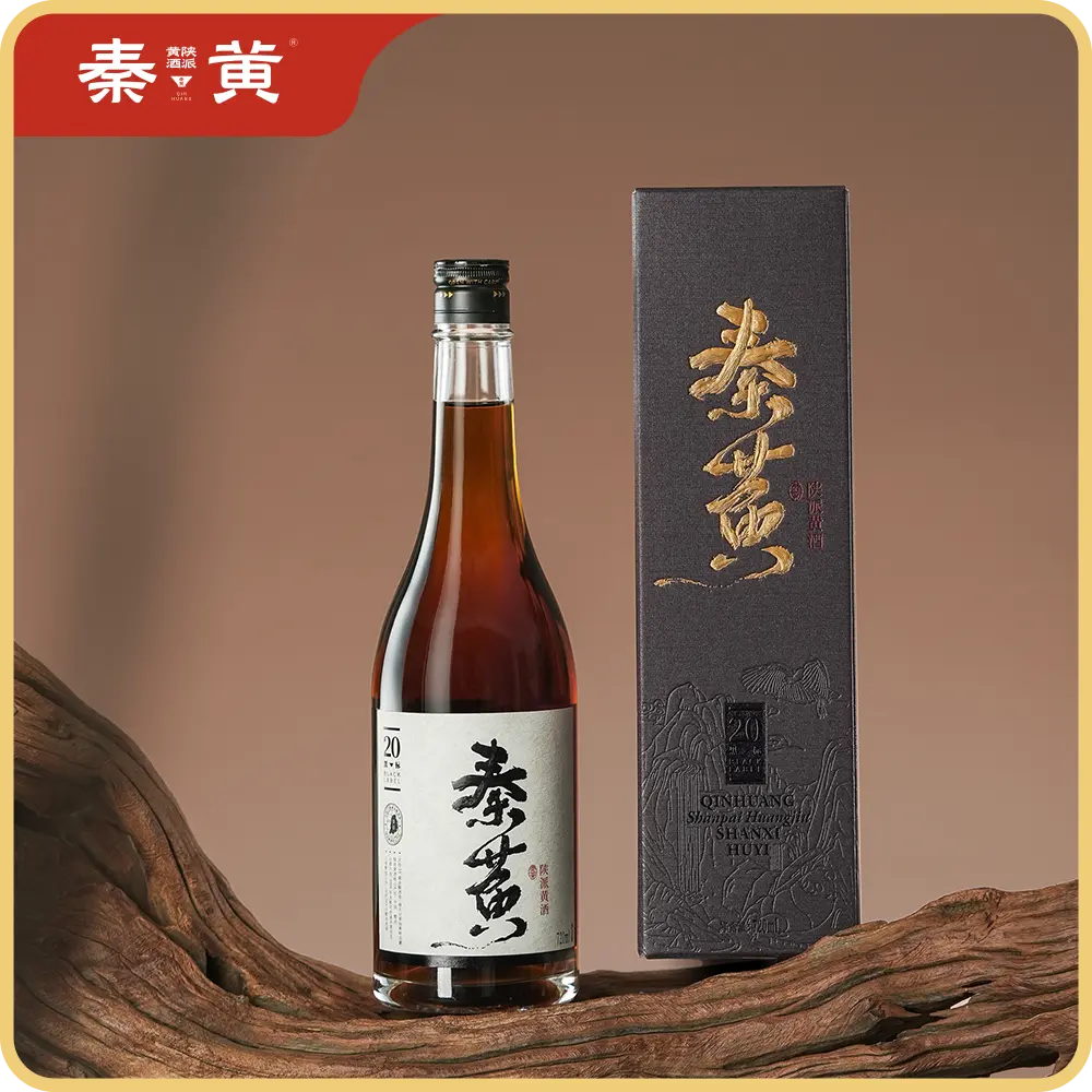 【秦黄|标样 · 黑标20】秦黄黄酒 黑标20 半干型黄酒礼盒装送礼