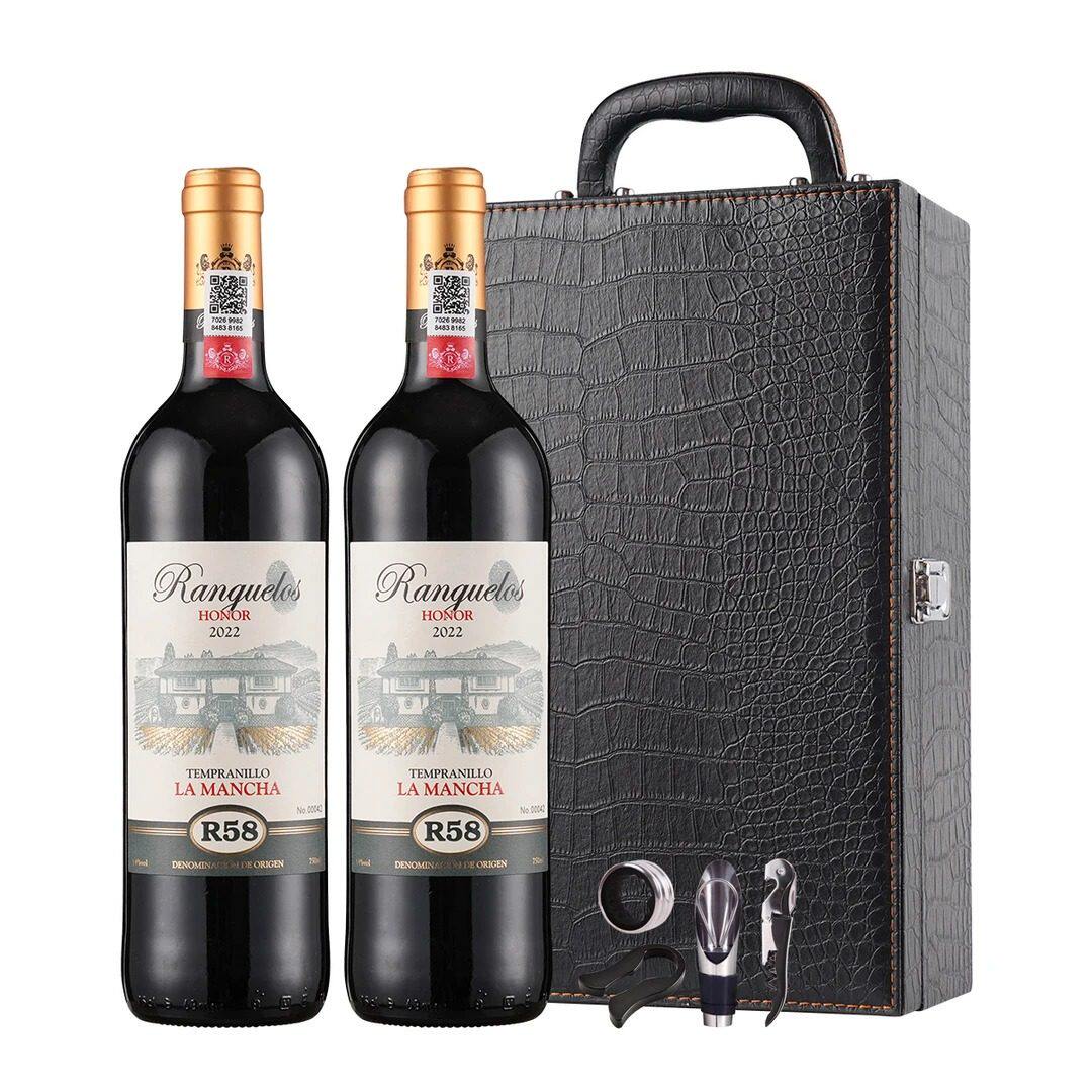 西班牙原瓶进口 红酒璀璨R58干红葡萄酒双支礼盒装 14度750ml