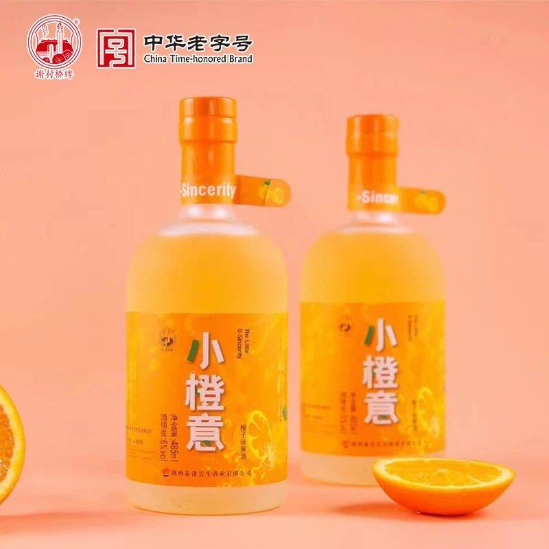 谢村桥小橙意橙子味低度黄酒特型半甜糯米果酒 纯粮酿造500ml