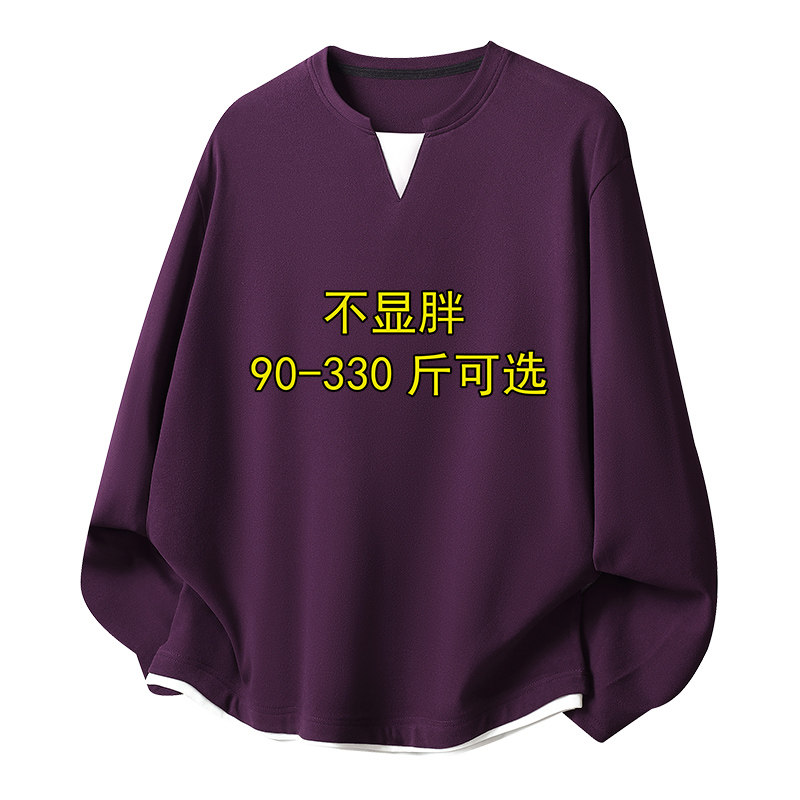 大码德绒打底衫卫衣男款秋冬季假两件V领长袖加肥加大秋内搭上衣