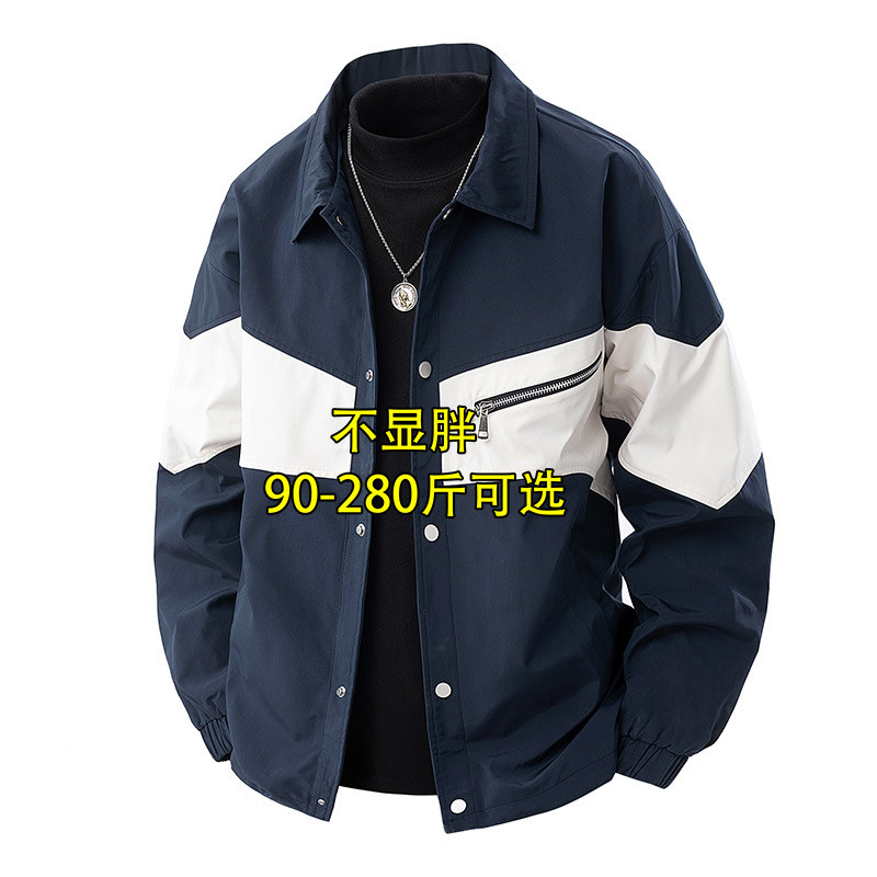 时尚拼色潮流夹克外套男士春秋冬季加肥加大胖子翻领简约上衣服潮