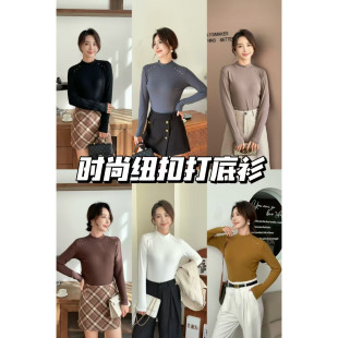 人棉打底衫！反季特价，仅此一批