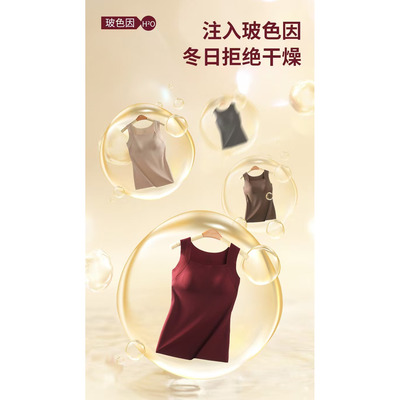 简约无痕带胸垫女背心肌底打底