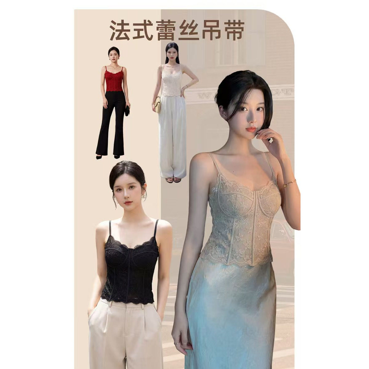 法式蕾丝吊带背心女带胸垫一体式美背纯欲气质打底上衣（331）