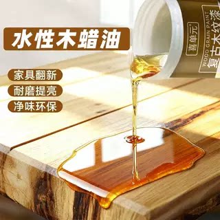 木蜡油透明水性清漆木器漆实木旧柜子木门家具翻新漆光油地板底漆图片