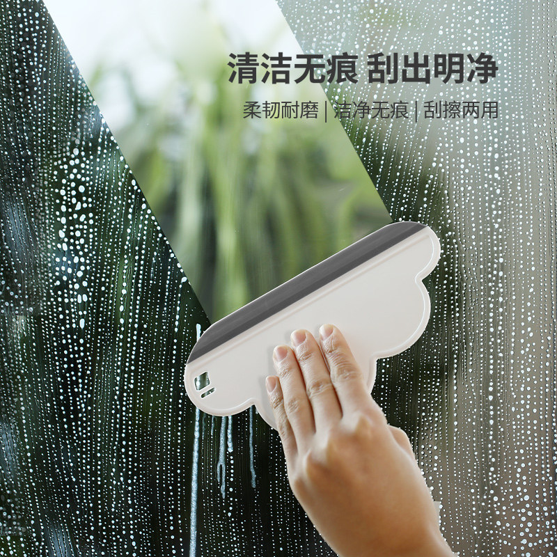 玻璃刮水板刮水器台面卫生间洗手台浴室云朵清洁刷擦镜子除雾刮板,家庭/个人清洁工具,玻璃清洁器,淘宝优惠券,粉丝福利购,淘宝优惠卷