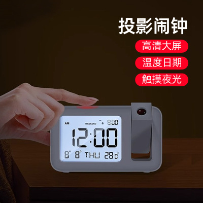 创意投影时钟桌面闹钟背光可充电床头静音电子钟投射时间起床神器