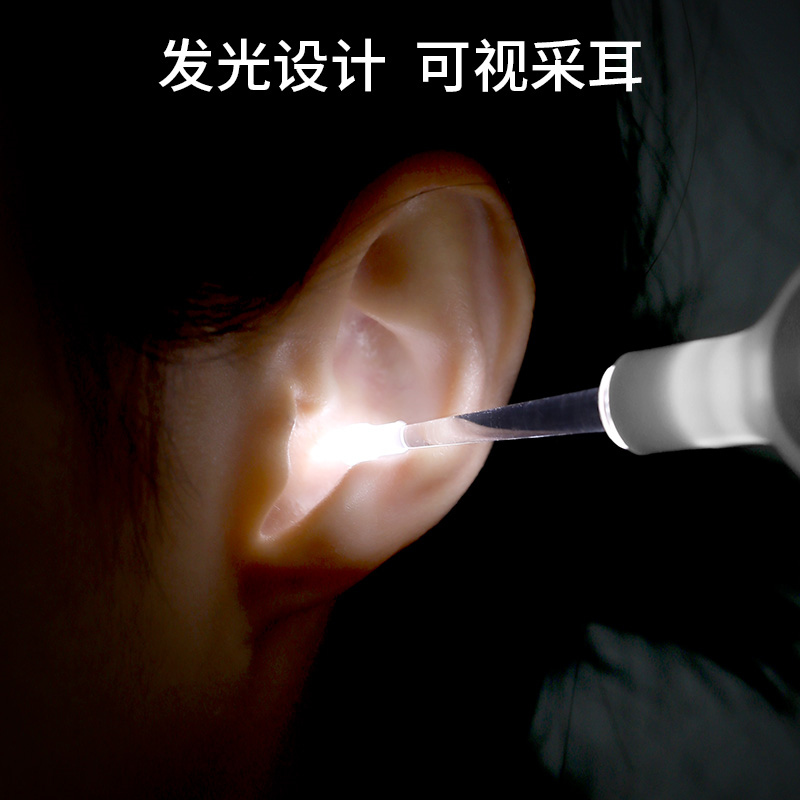 挖耳勺发光软头带灯儿童掏耳朵勺