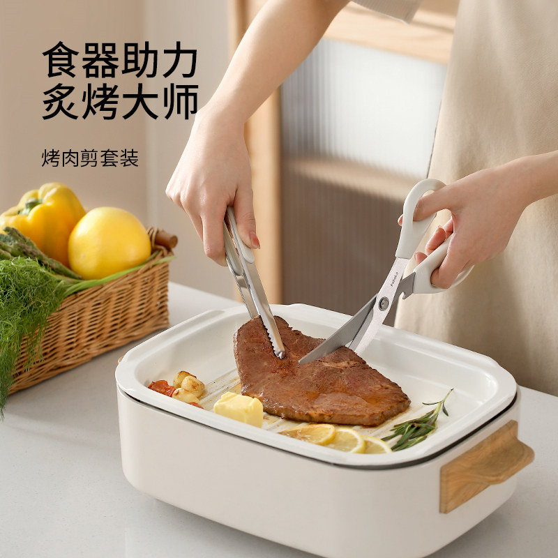 不锈钢剪刀夹子套装料理食物剪