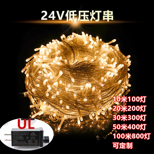 led灯串灯闪灯满天星灯串24V低压户外防水装饰灯绕树灯户外亮化