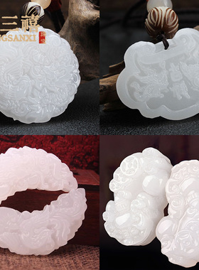 阿富汗玉吊坠平安扣玉石貔貅无事牌龙凤牌莲花挂件平安锁观音佛